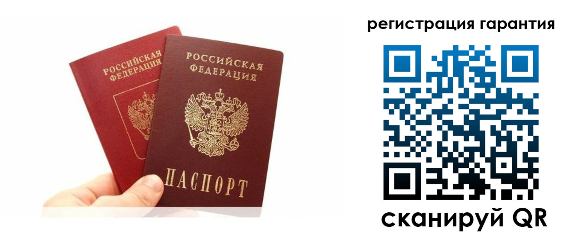 временная регистрация 2025 в Болхове