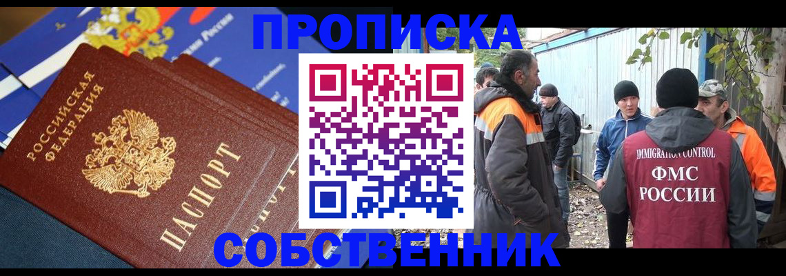 найти адрес прописки в Болхове